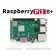 Raspberry Pi 3 Mod. B (plus)
