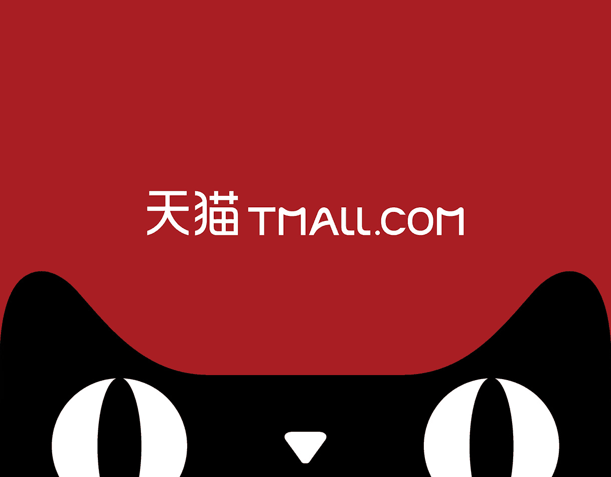 Tmall e Tmall Global