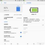 nokia7plus_battery