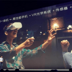 Xiaomi new VR