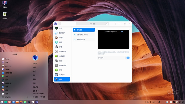 UOS: l’OS cinese per rimpiazzare Windows può essere finalmente scaricato