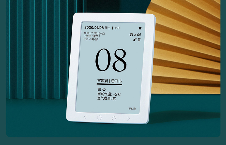 In arrivo il calendario Xiaomi in stile “Kindle”