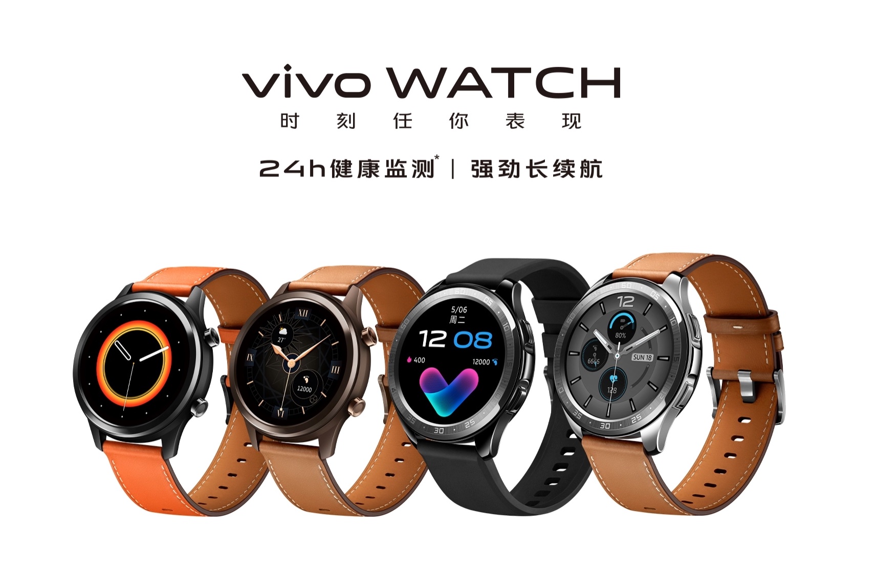 Vivo lancia il suo primo smartwatch con monitoraggio continuo di ossigeno nel sangue