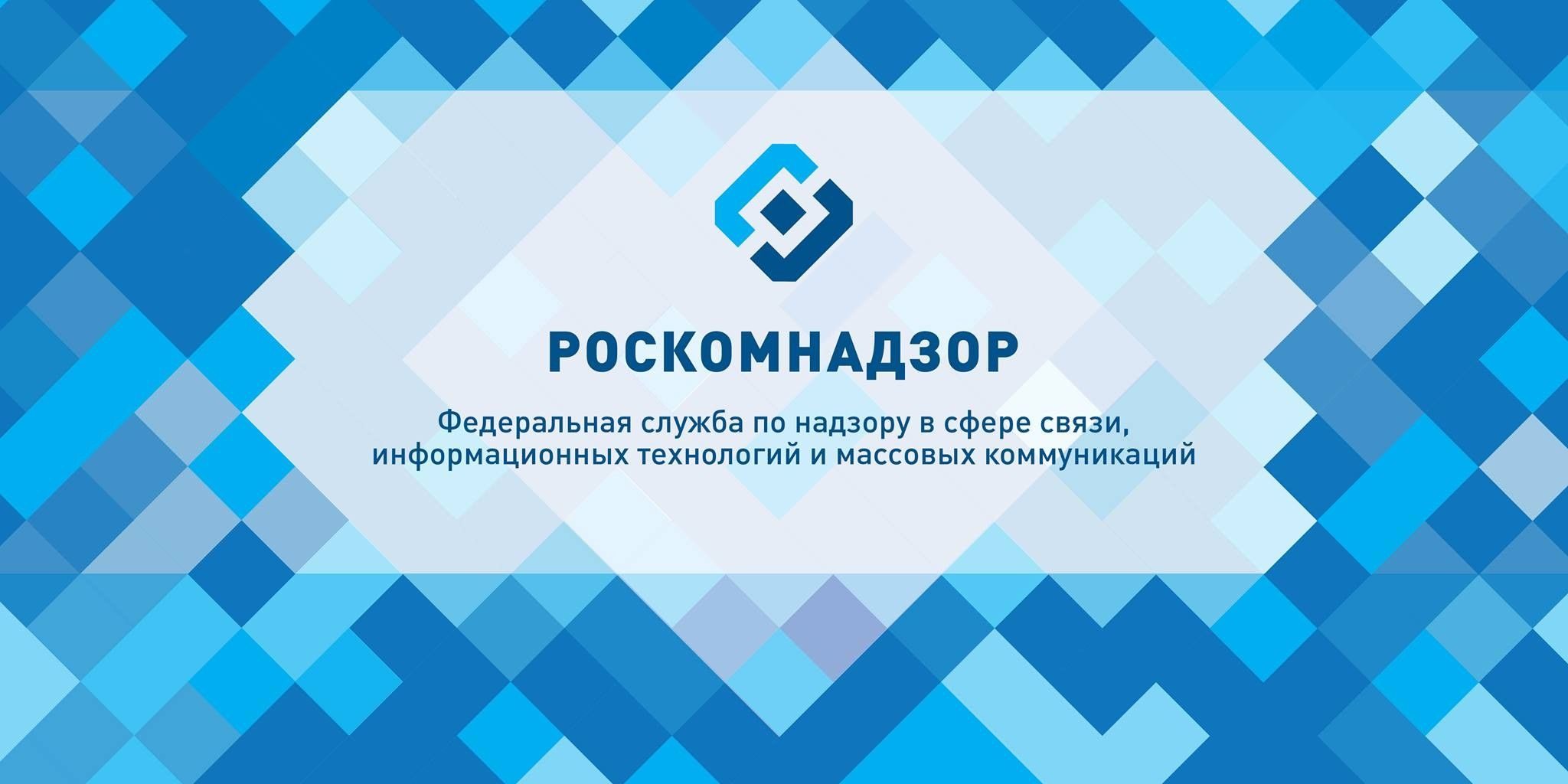 La Russia vuole mettere fuori legge TLS 1.3, ESNI, DNS su HTTPS e DNS su TLS