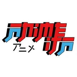 Anime Italia