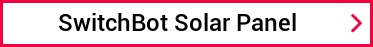 SwitchBot Solar Panel