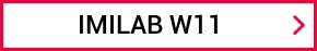 IMILAB W11