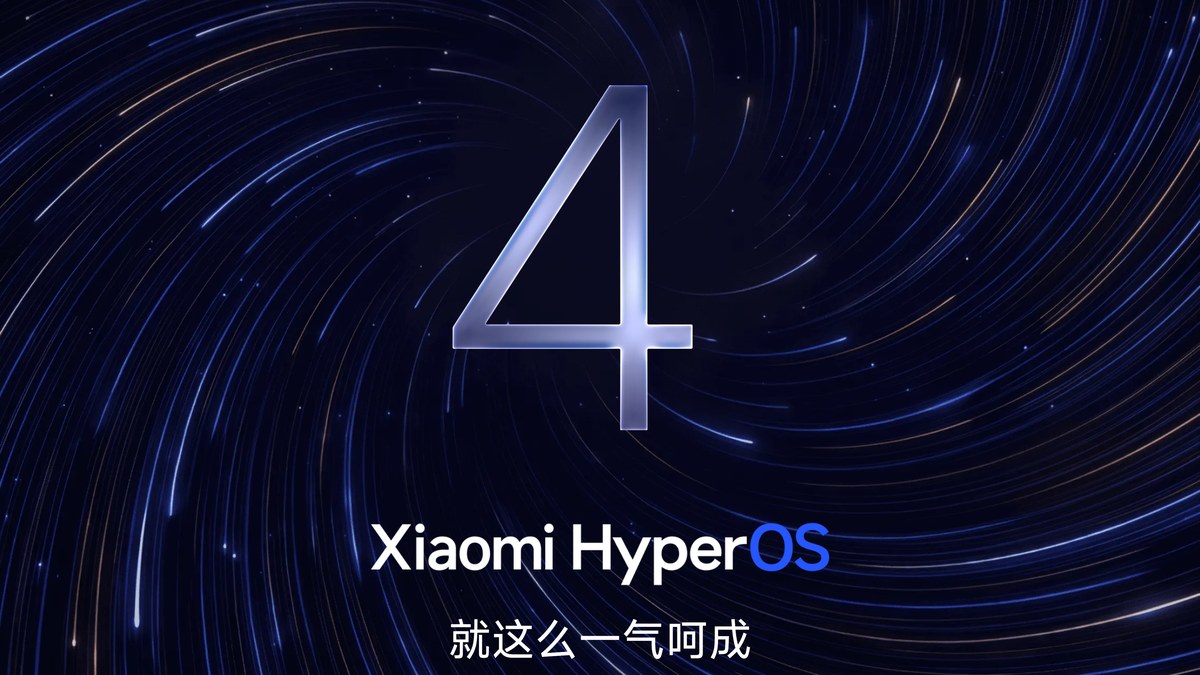 Xiaomi HyperOS 4, la schermata di presentazione sul sito ufficiale